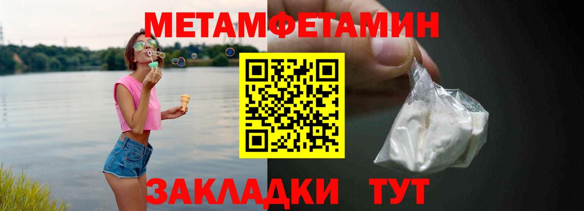 АМФЕТАМИН  Амфетамин 98%  Вход с VPN  Ирбит  Amphetamine 