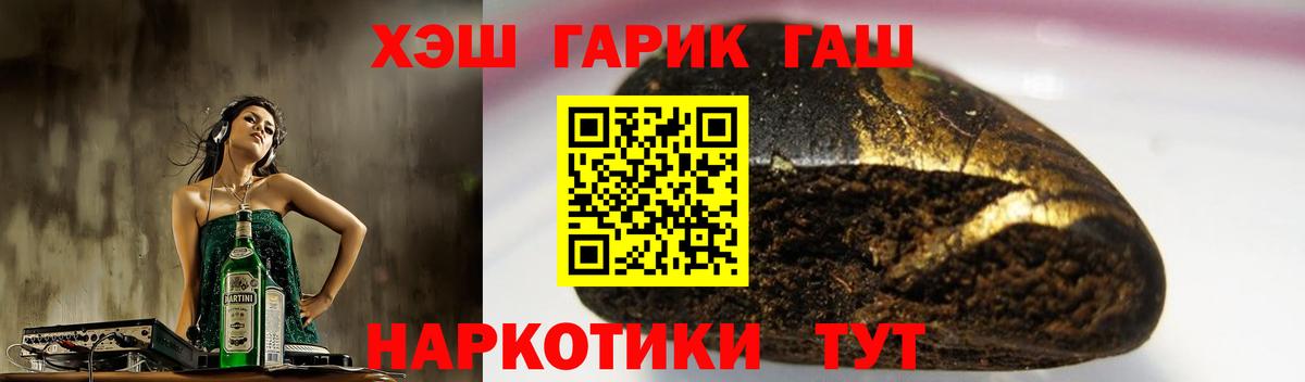 Меф мяу мяу Ирбит