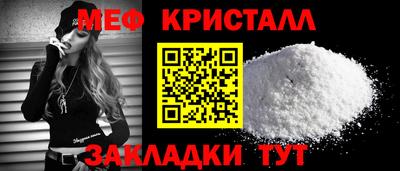 а пвп мука Гатчина