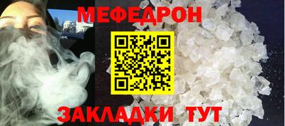 первитин Гай