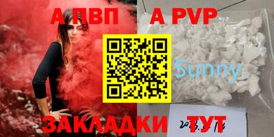а пвп мука Гатчина