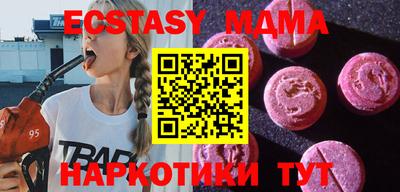 а пвп мука Гатчина