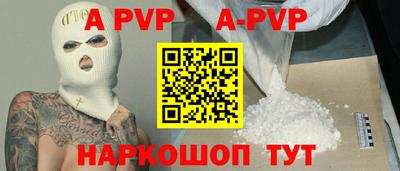а пвп мука Гатчина