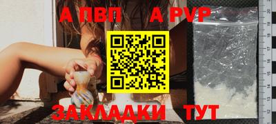 первитин Гай