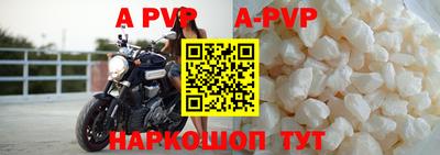 первитин Гай