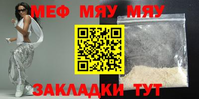 первитин Гай