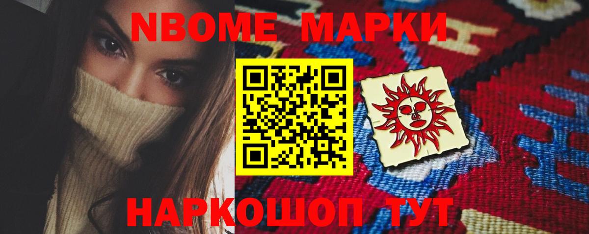 LSD-25 экстази ecstasy Ирбит