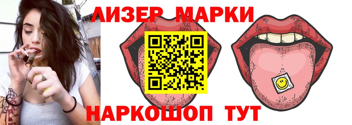 ЛСД экстази кислота  Вход с VPN  Лсд 25 экстази  Ирбит  Лсд 25 экстази кислота 