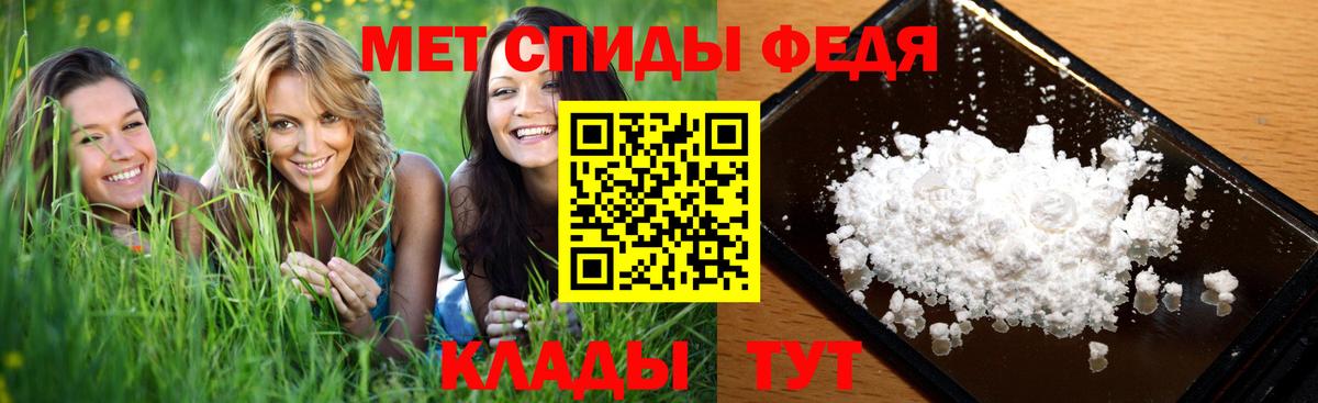 Ирбит  Первитин пудра  Вход с VPN 