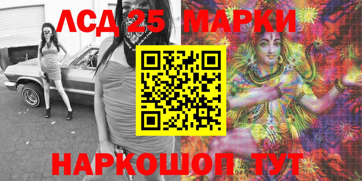 Наркотические марки 1500мкг Ирбит