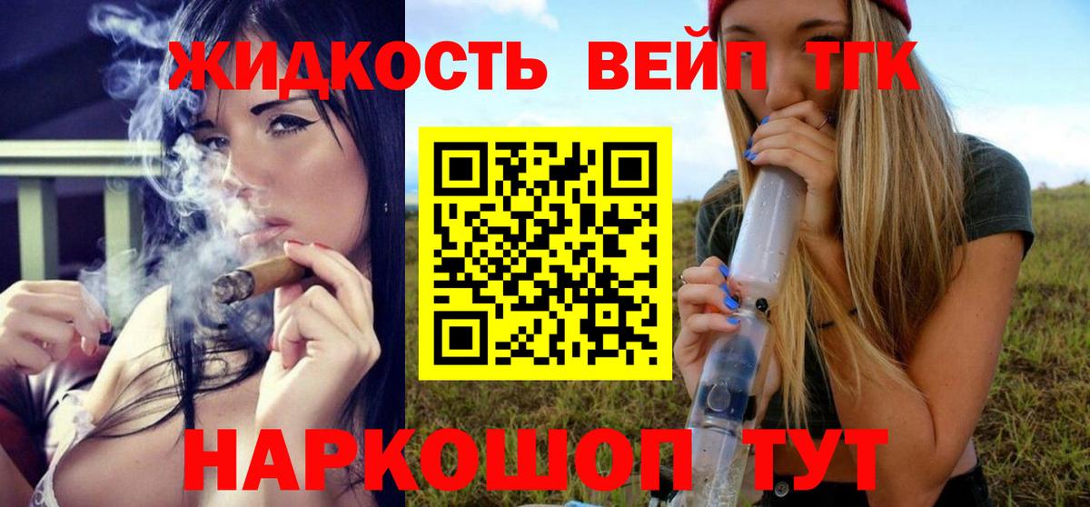 Дистиллят ТГК Wax Ирбит